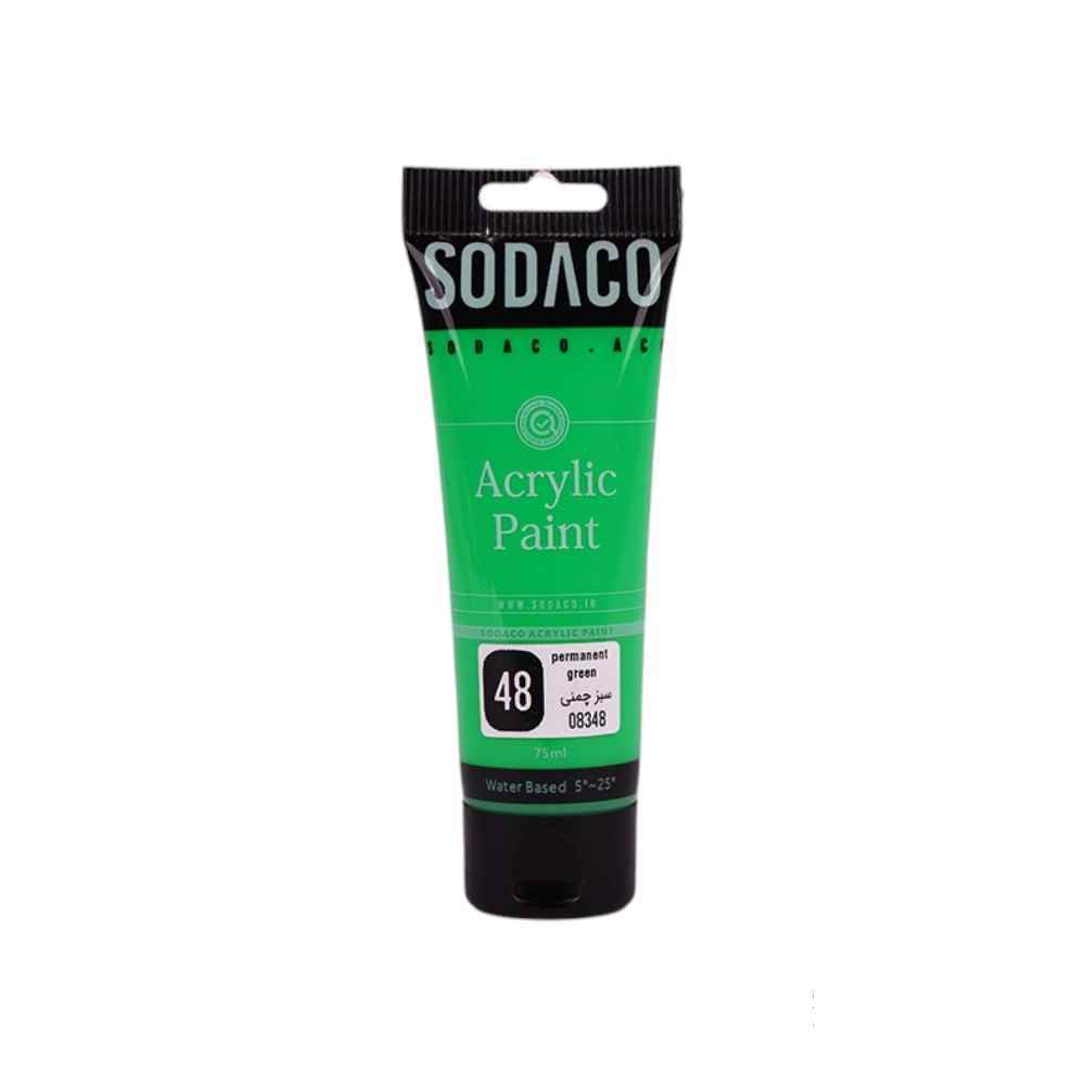 product-1