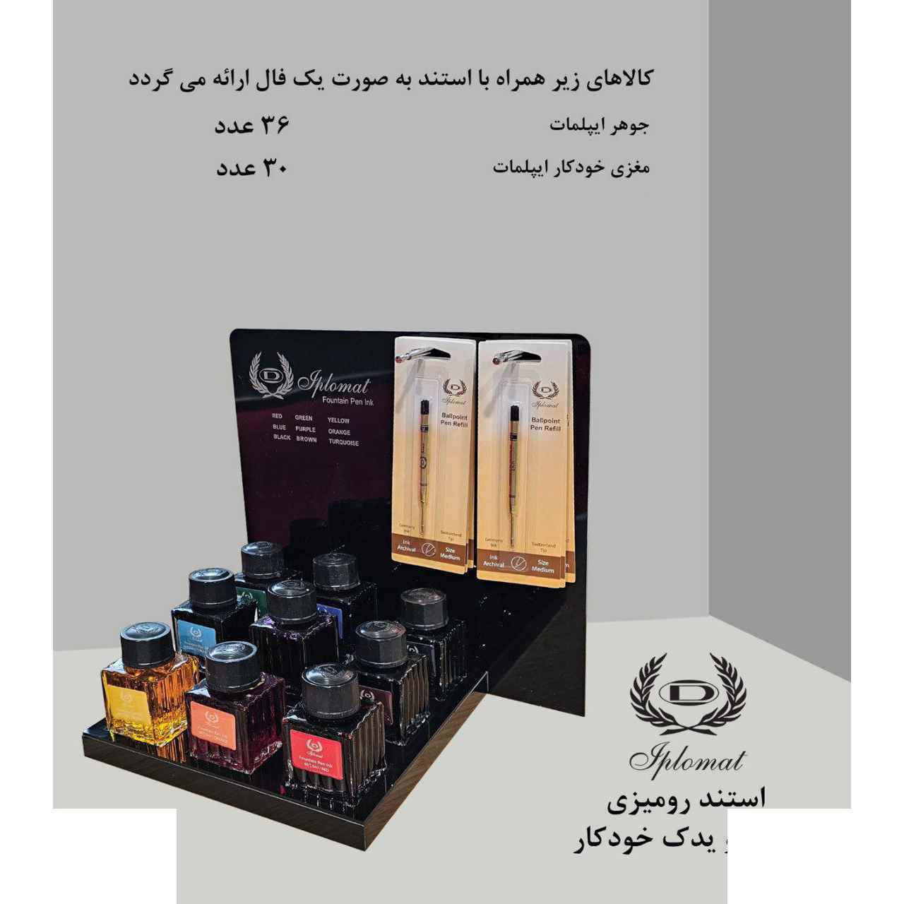 حامل حبر للکتابة الذاتیة من Applemat مع إعادة تعبئة قلم Applemat